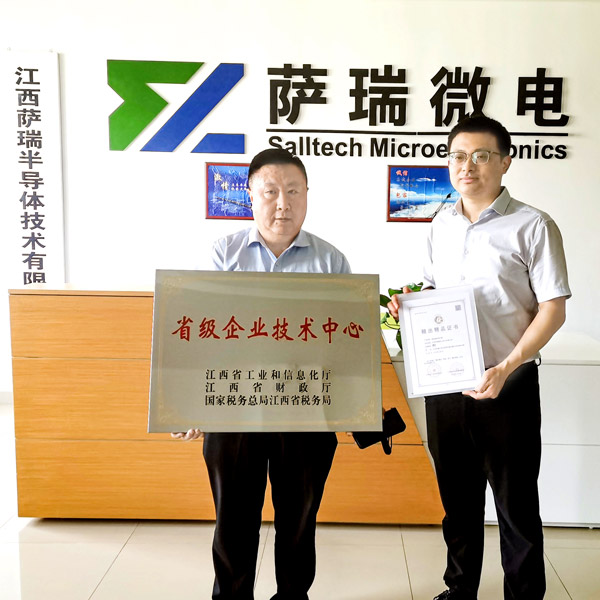 技惊省府，实至名归&mdash;&mdash;米兰微2023春季再获重磅荣誉