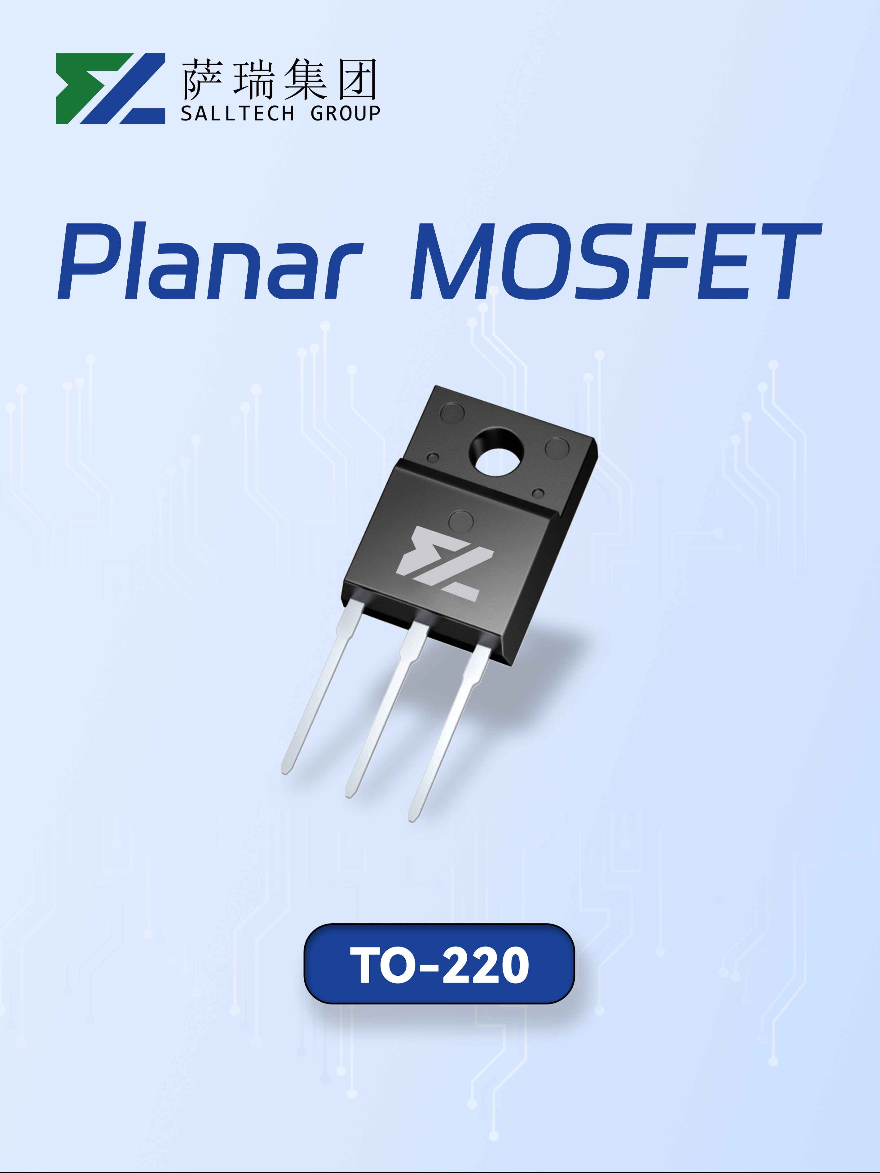 500V-800V 平面栅VDMOS，自有封装优势，雪崩耐量高， EMI兼容性好， 抗冲击能力强！